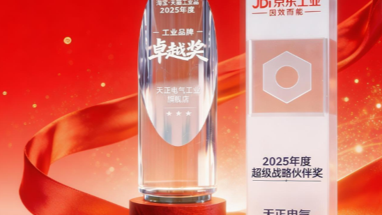 荣耀加冕！领航国际电商斩获京东、淘宝年度大奖